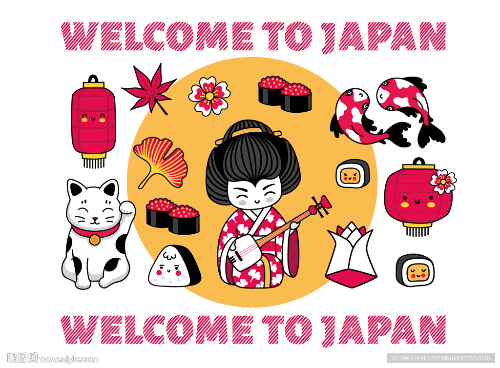 日本文化元素