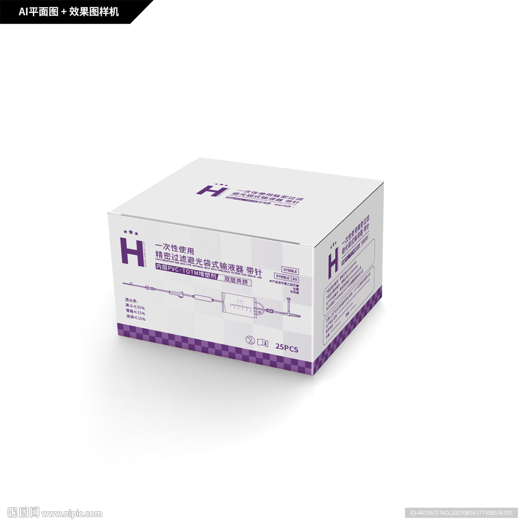  一次性使用袋式输液器包装