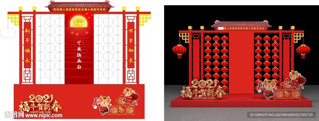 文化小品（内含制作工艺）