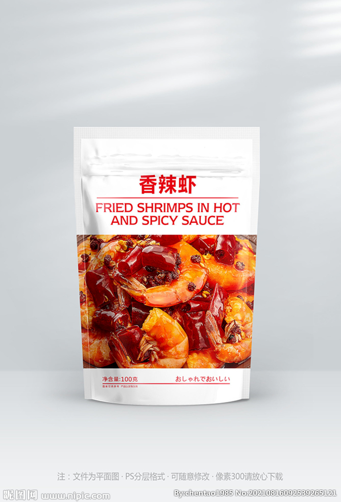 香辣虾