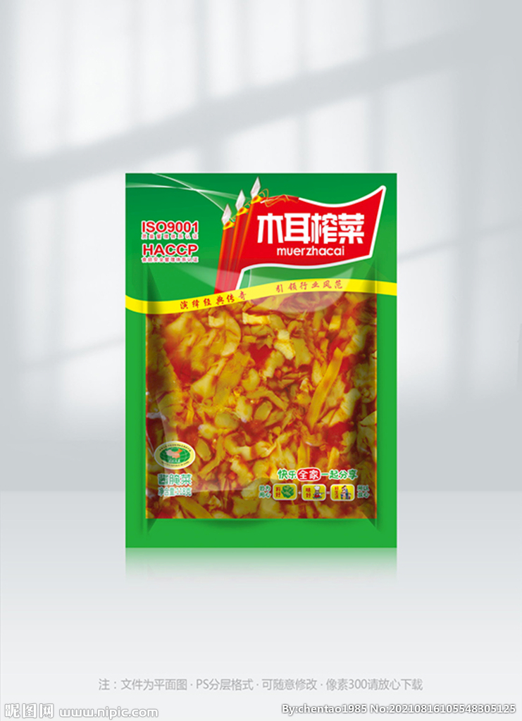 下饭菜