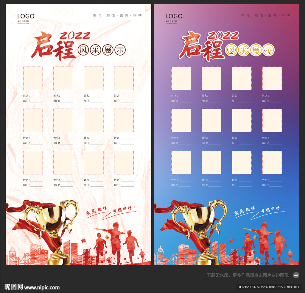 荣誉榜