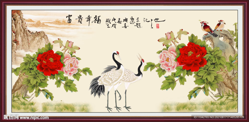 仙鹤图