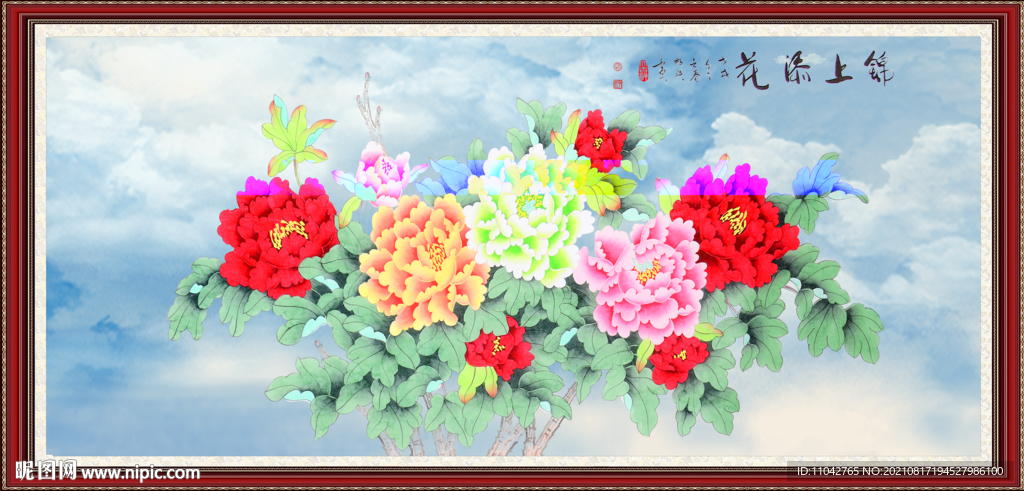 锦上添花