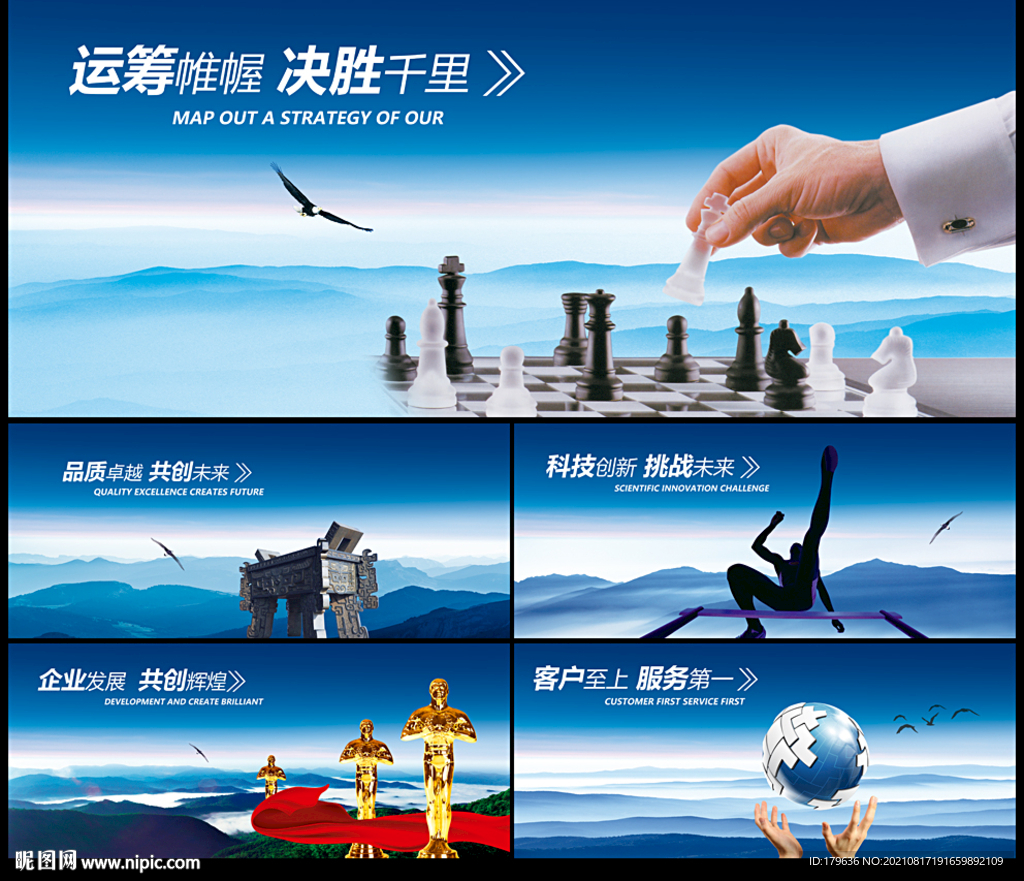 企业文化
