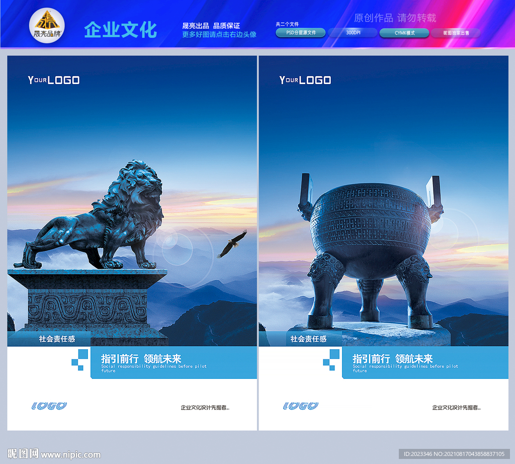 诚信篇