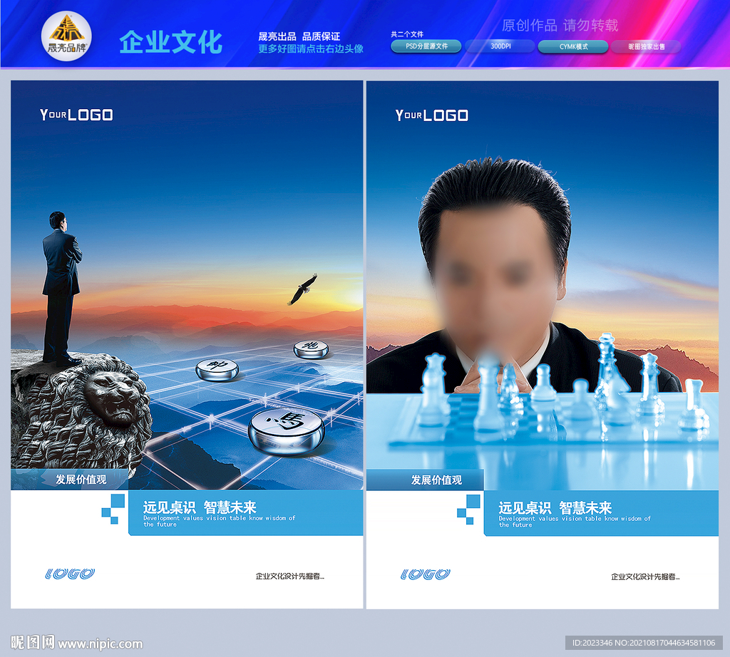 管理与决策