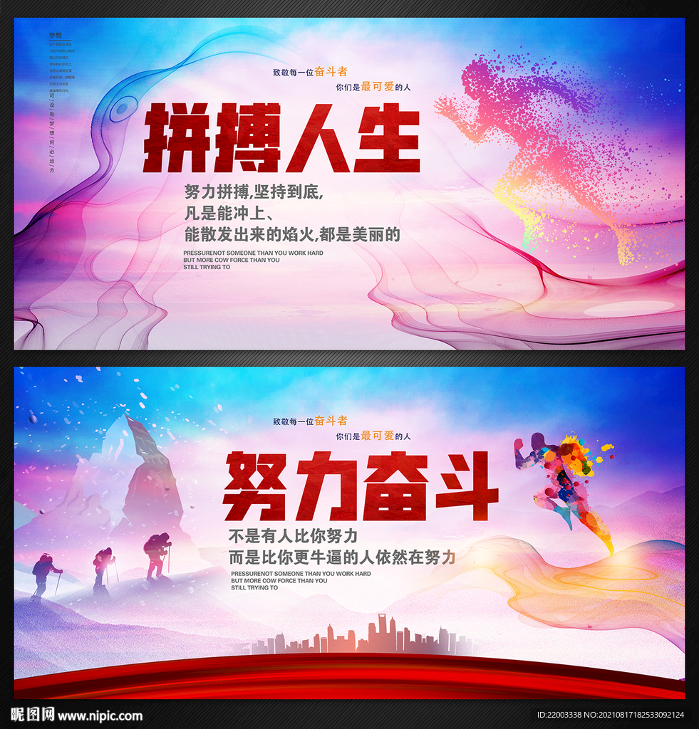 企业文化