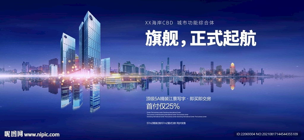 写字楼