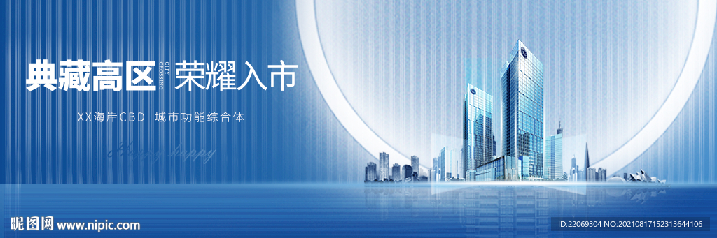 写字楼