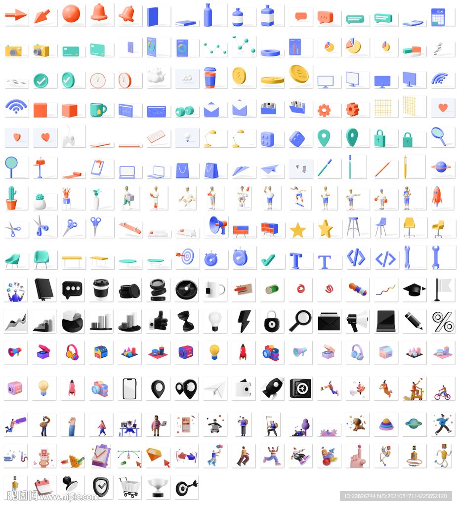 284款3d图标
