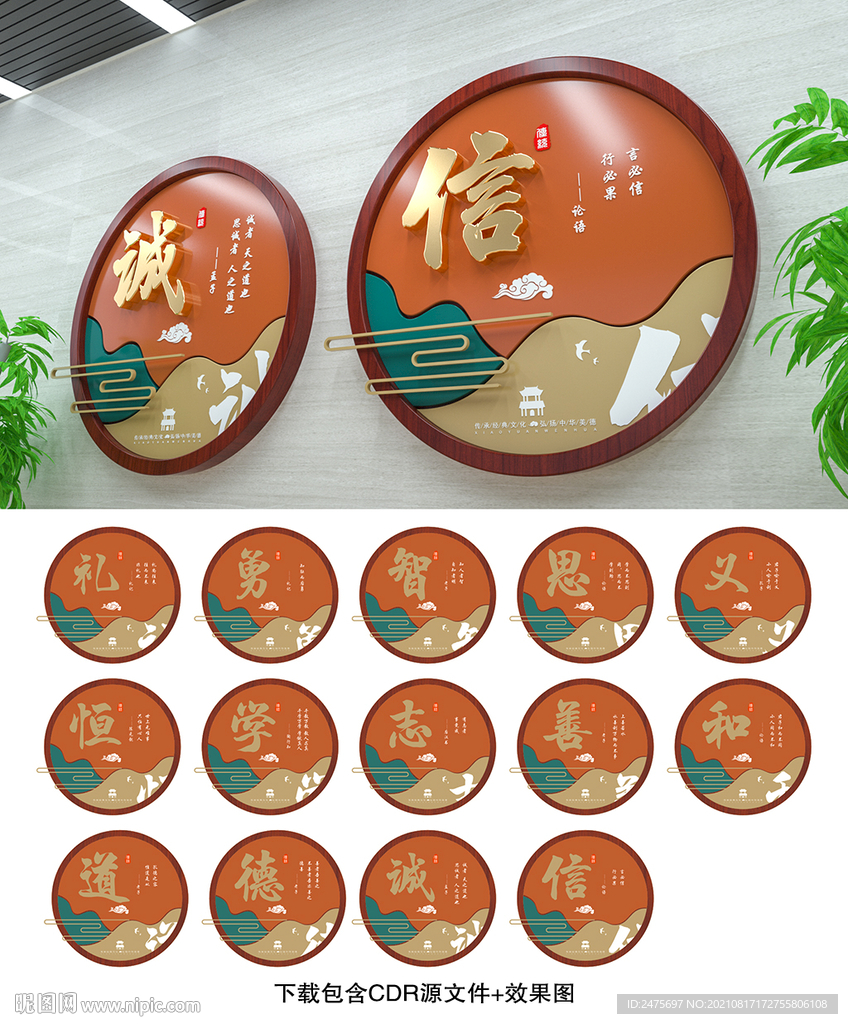 传统文化