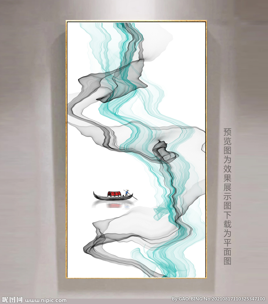 抽象画