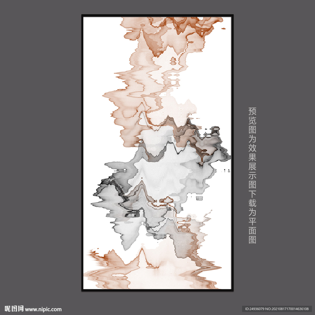 抽象画