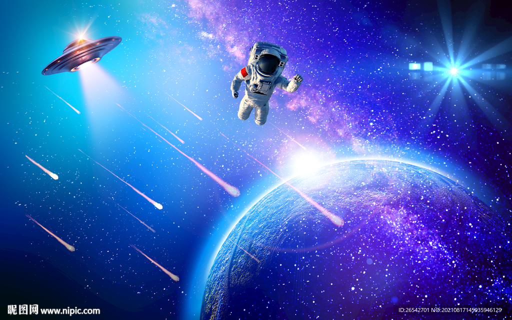 宇宙星球