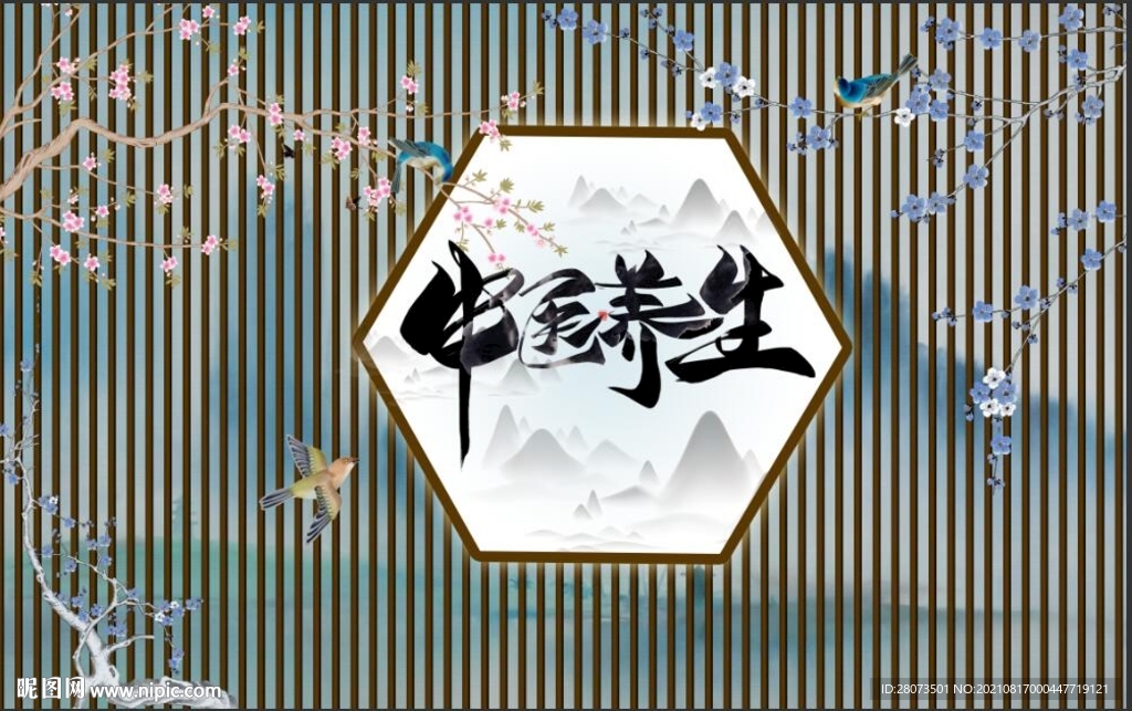 新中式传统茶道茶艺茶文化背景墙