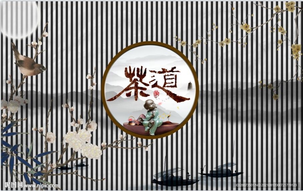 新款古典养生背景墙 