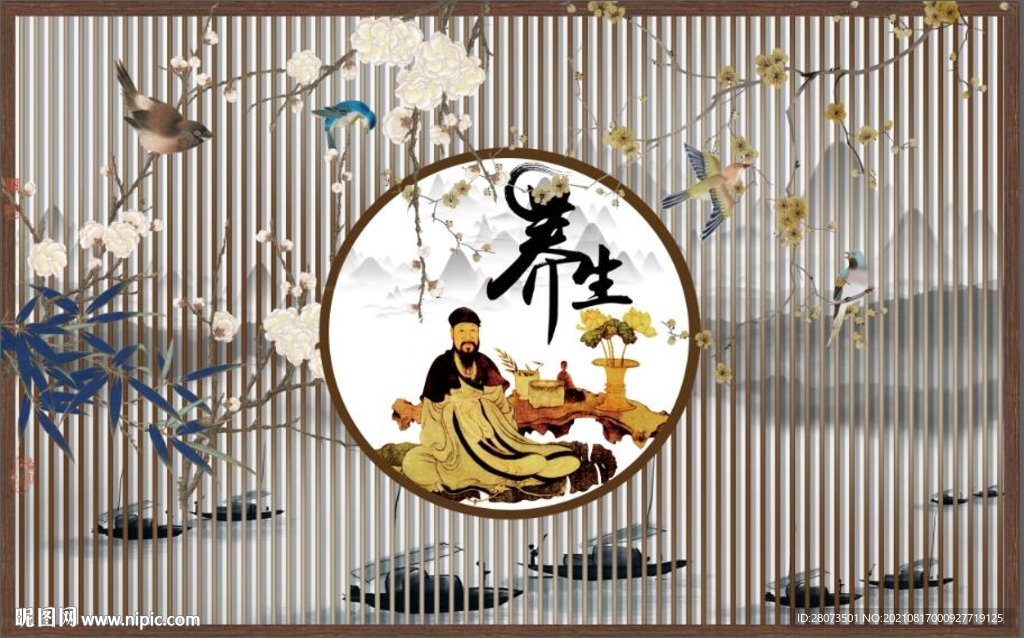新款古典养生背景墙