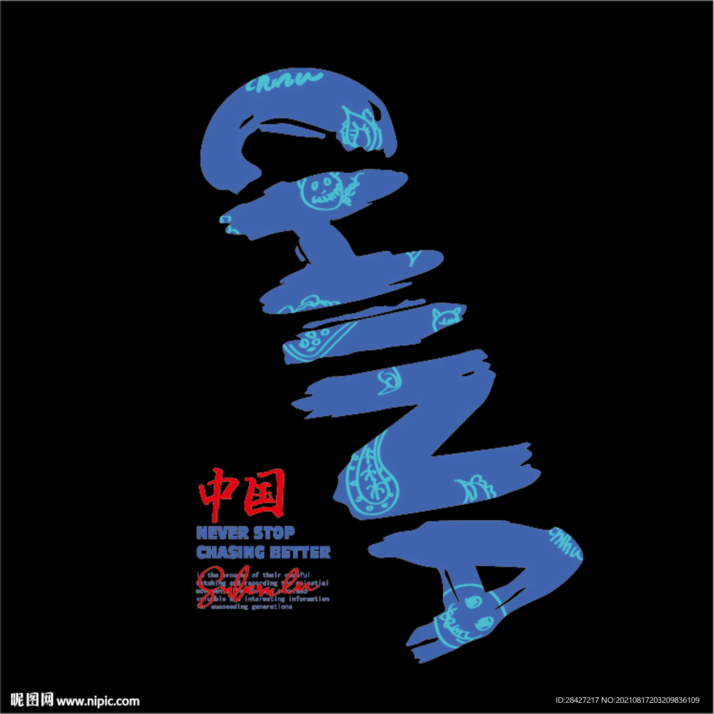 手绘潮流字母CHINA图案印花