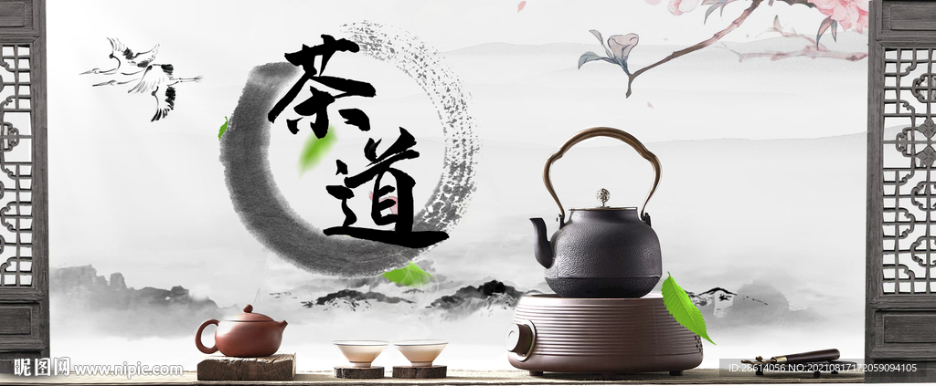 古风水墨茶道banner