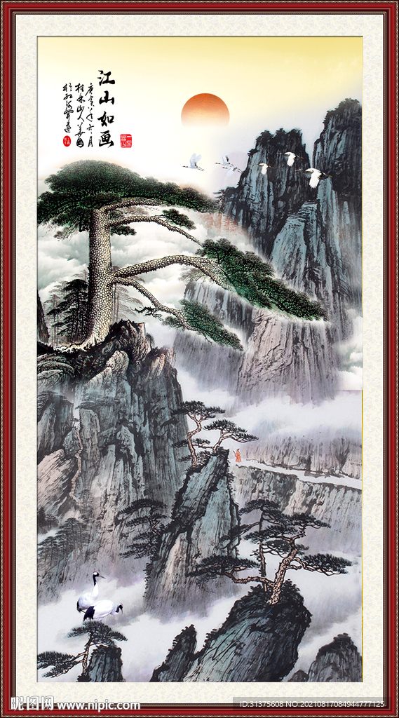 风水画