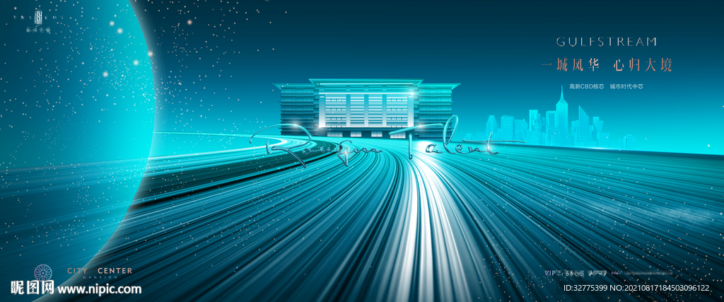  豪宅 洋房地产广告