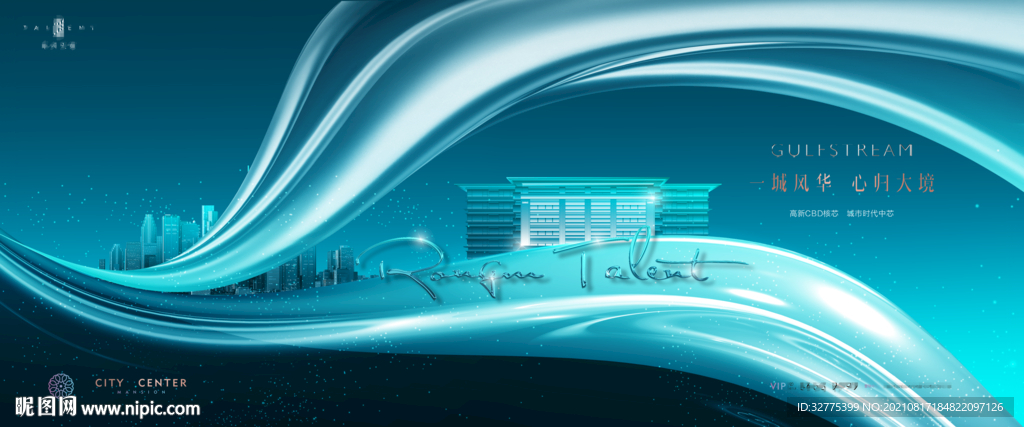  豪宅 洋房地产广告