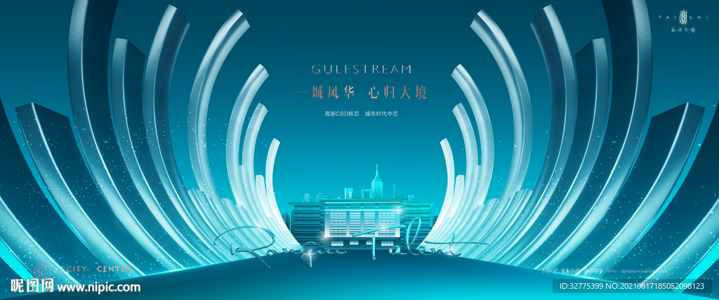  豪宅 洋房地产广告