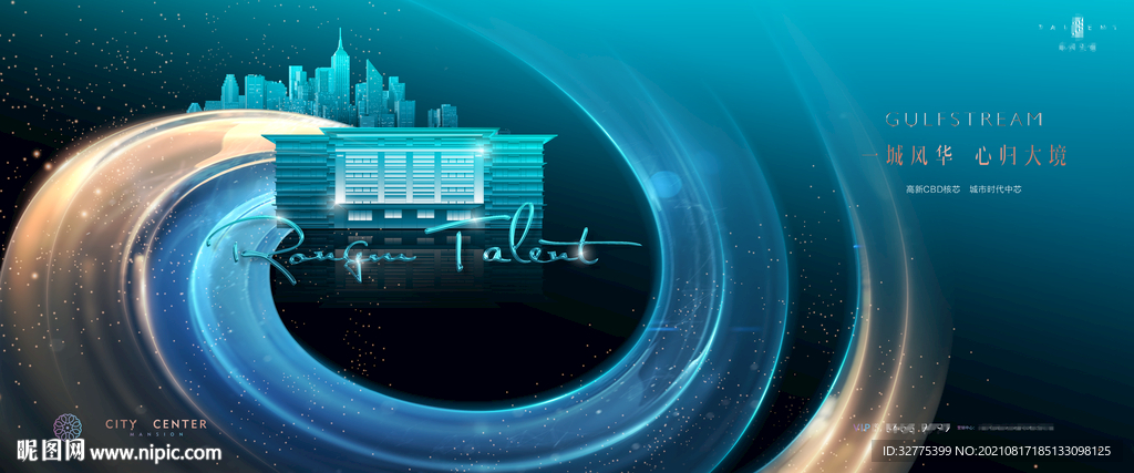  豪宅 洋房地产广告