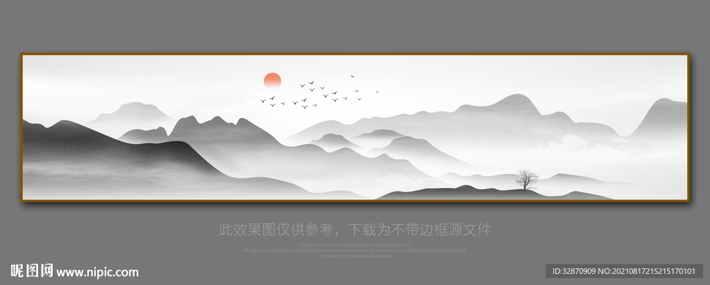 水墨山水画