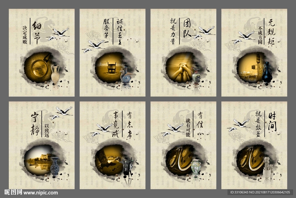 企业文化
