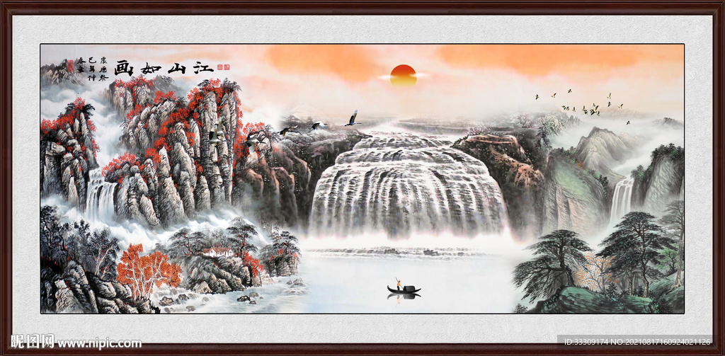 山水画