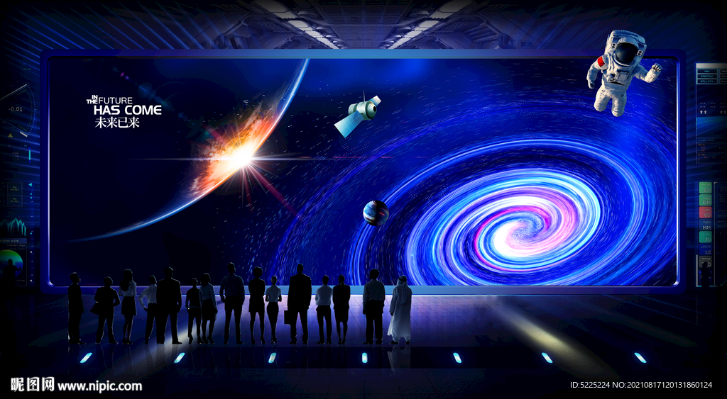 星空软膜天花 