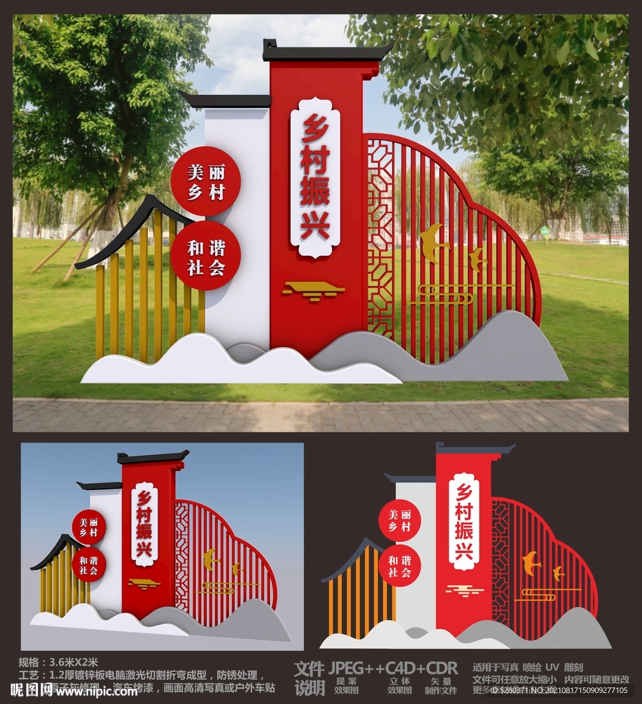 中工景观小品