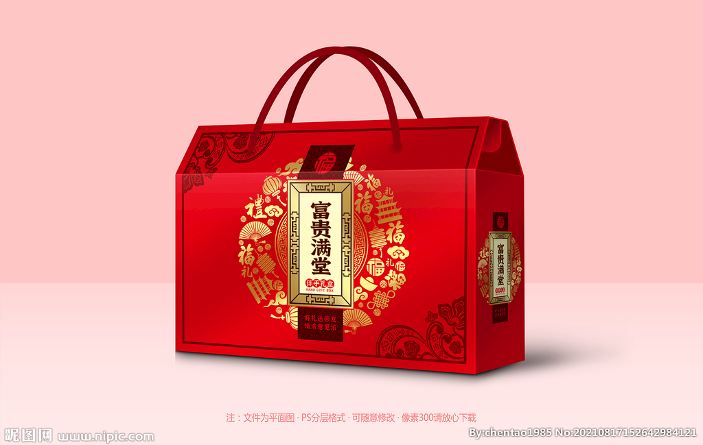 通用包装