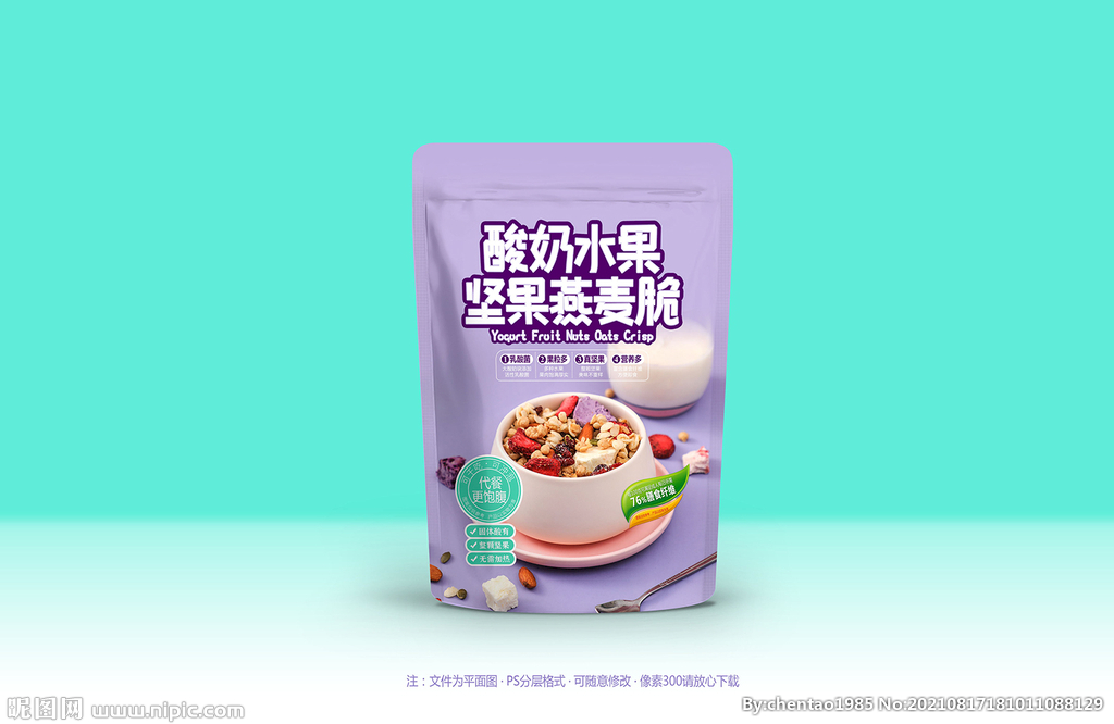 酸奶水果燕麦脆