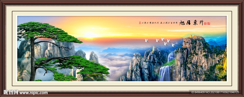 旭日东升 