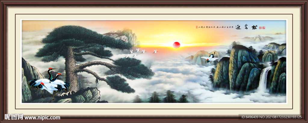 迎客松山水画