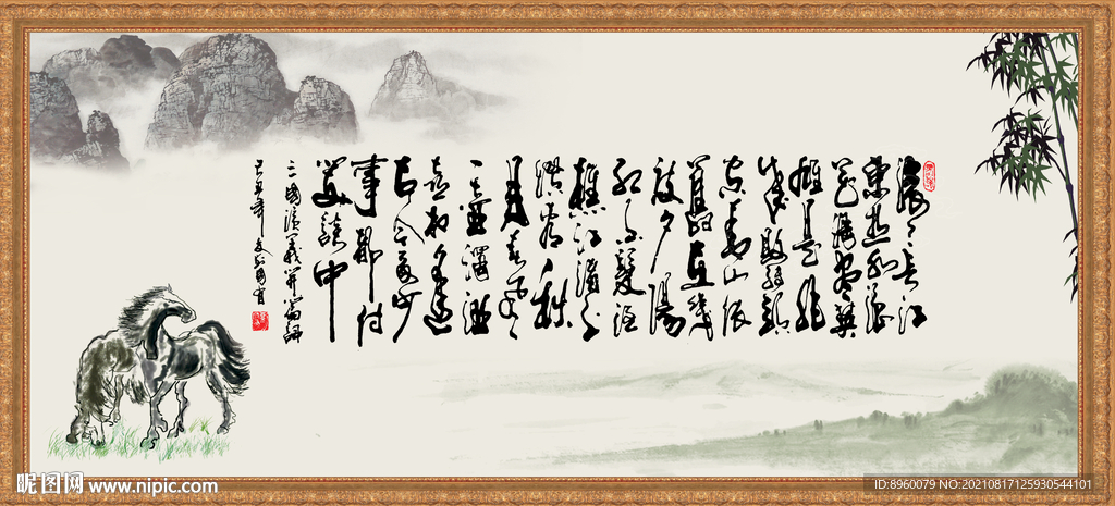观沧海