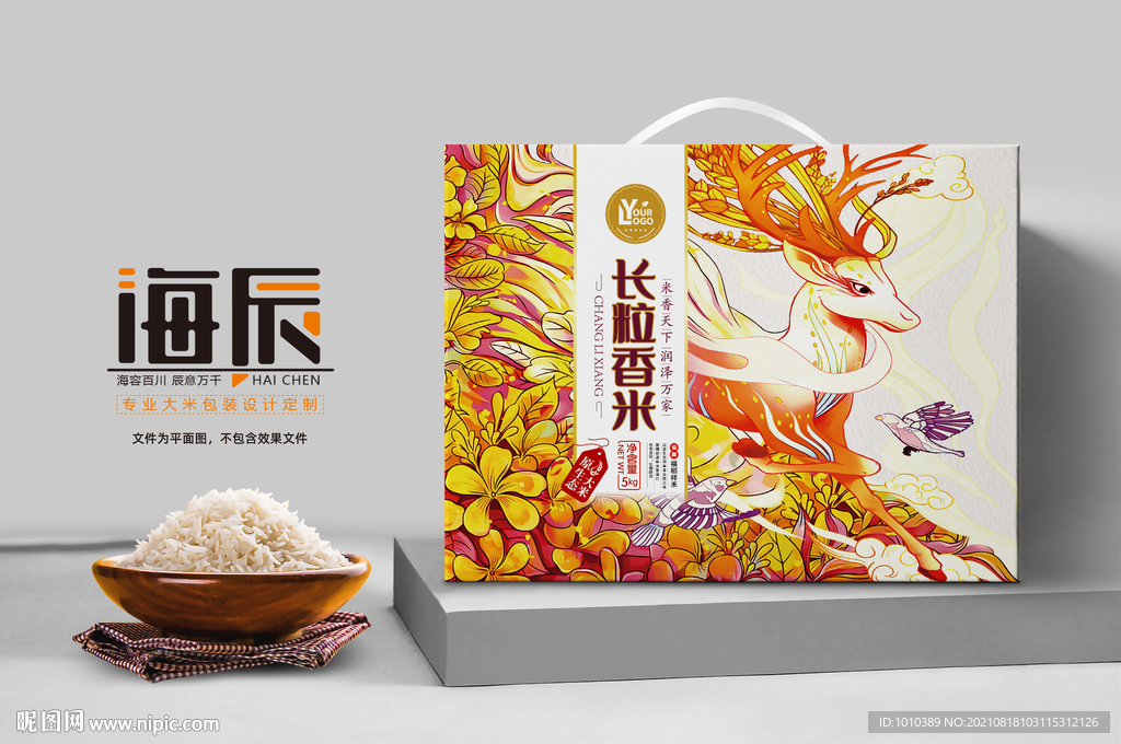 大米礼盒