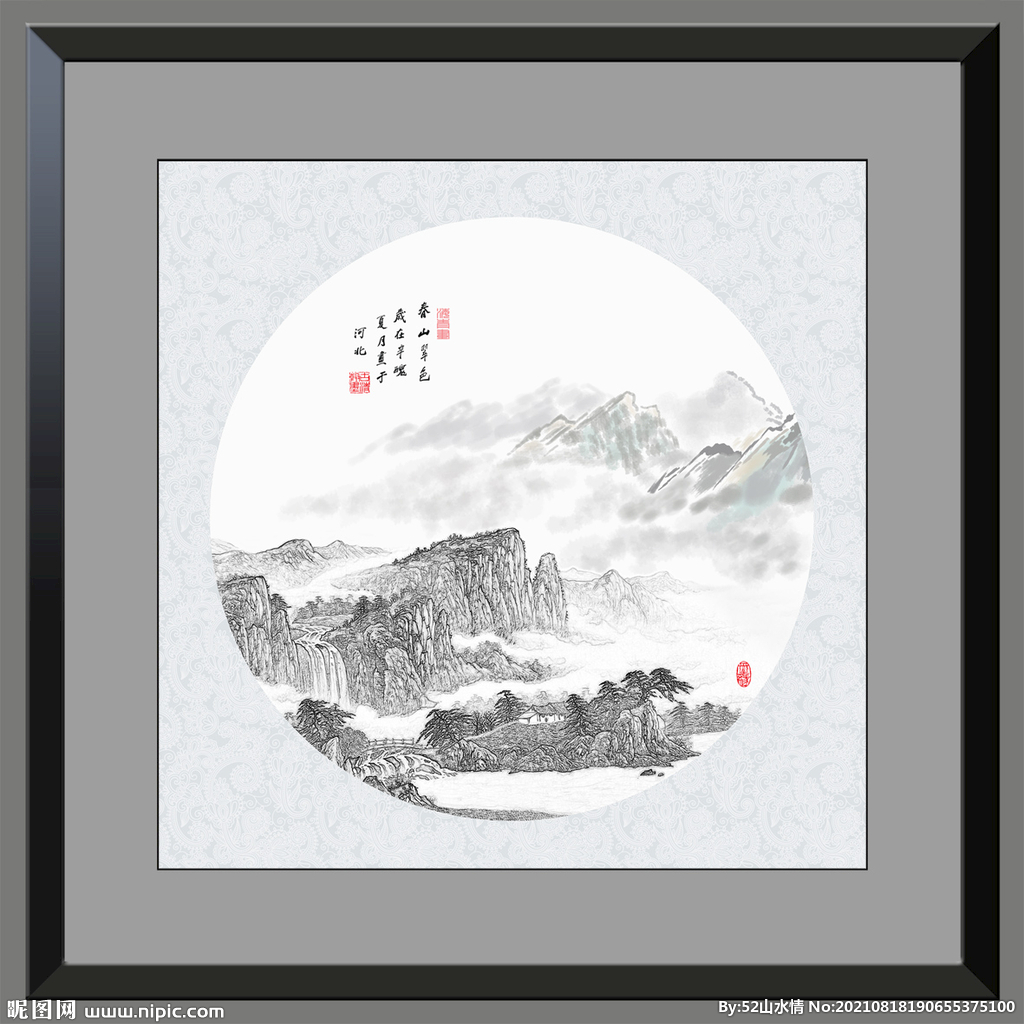 国画