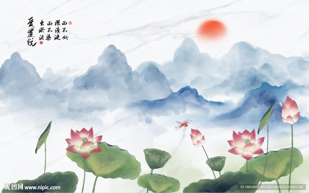 新中式荷花背景墙