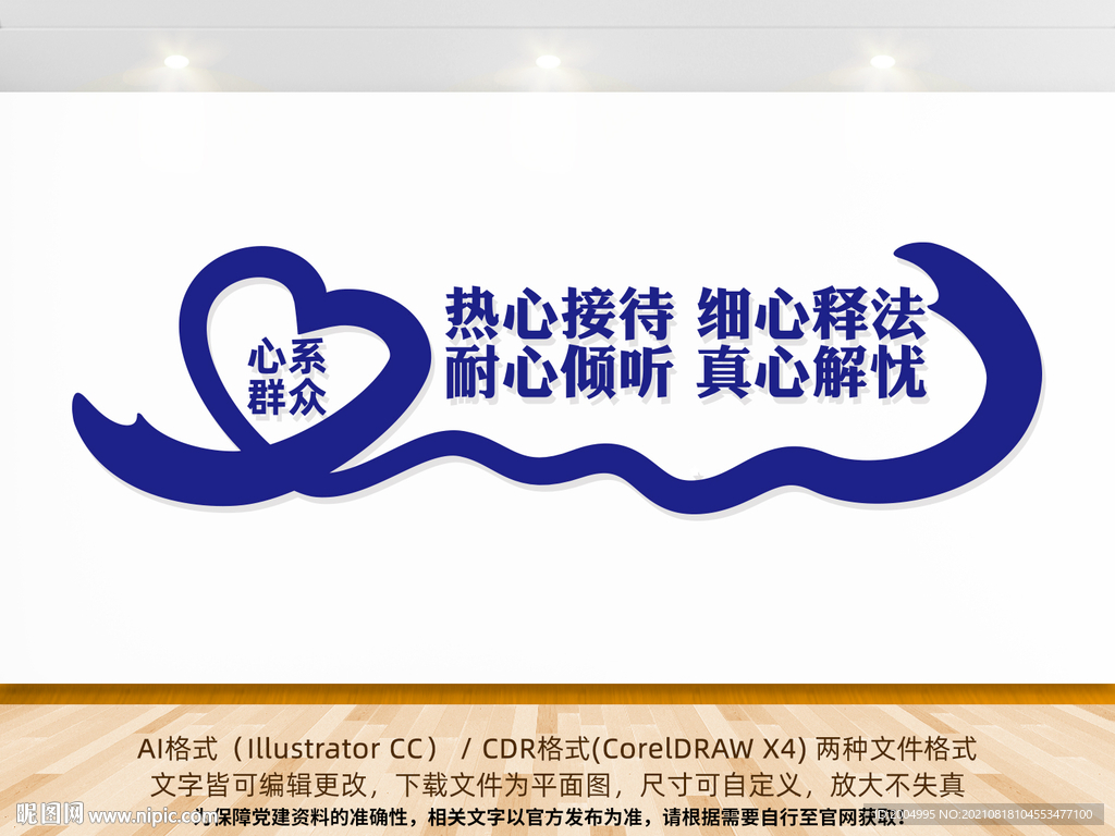 服务大厅标语