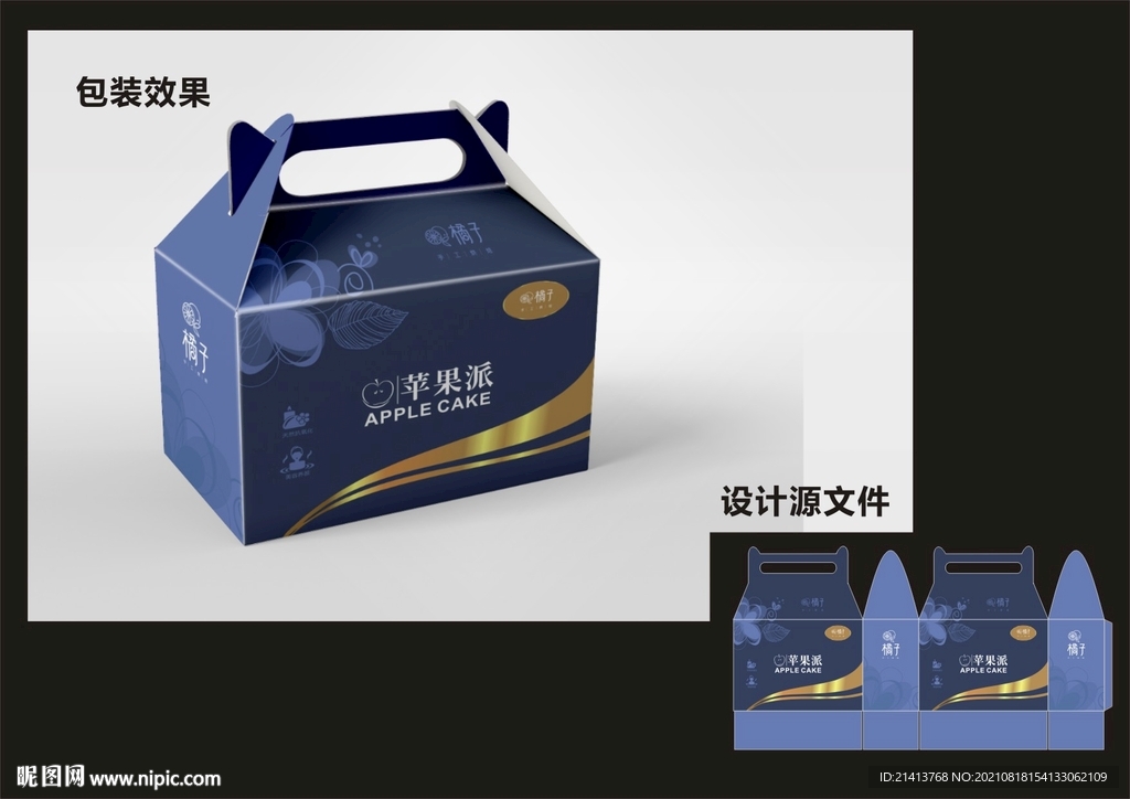 食品糕点包装效果图+平面图