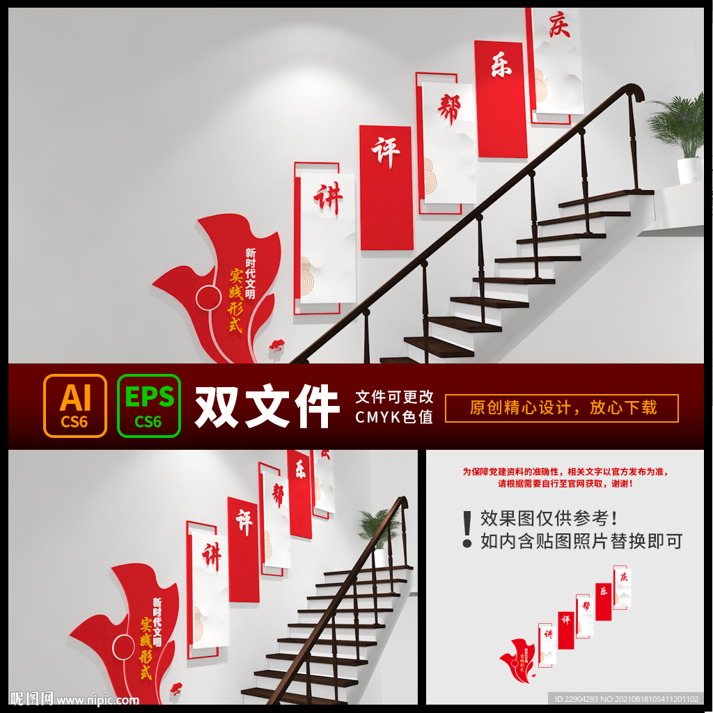 讲评帮乐庆