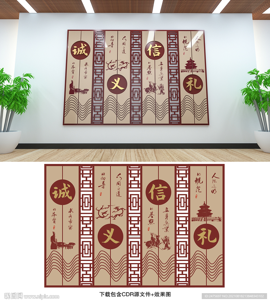 传统文化