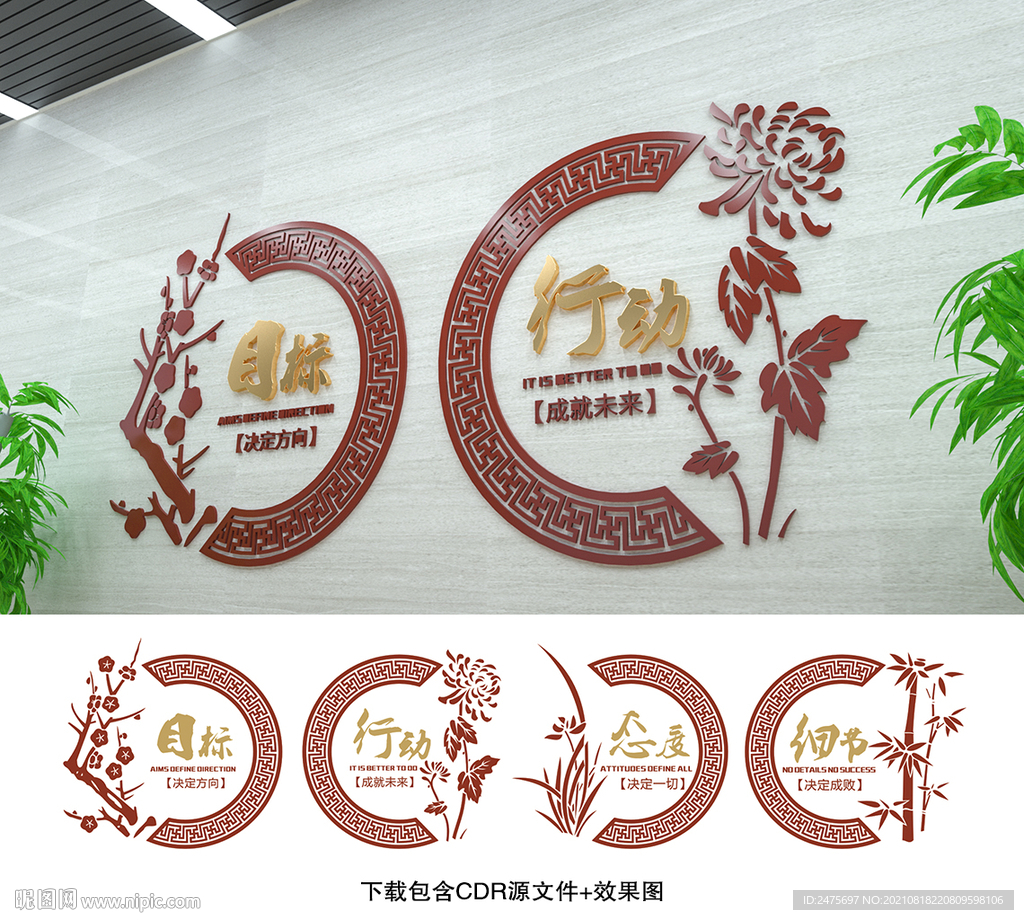 企业文化