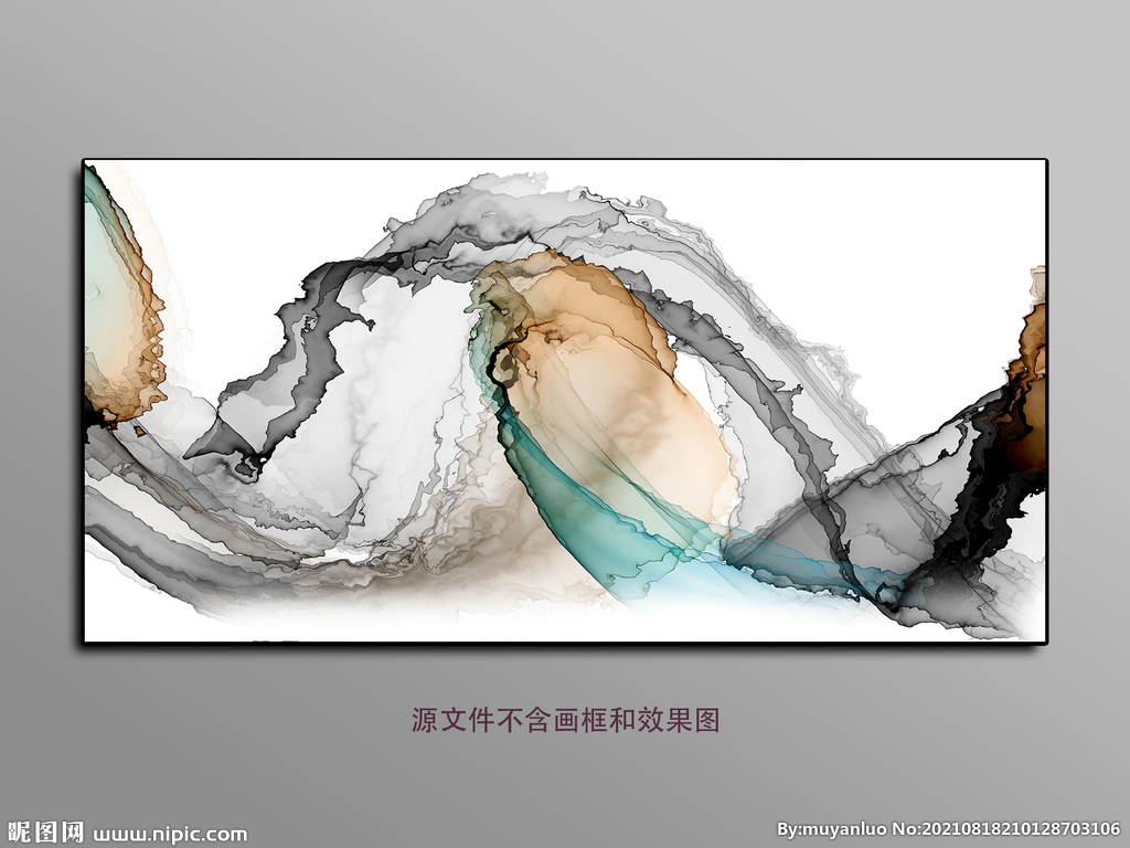 水墨