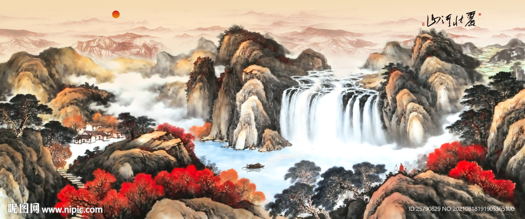 山水画