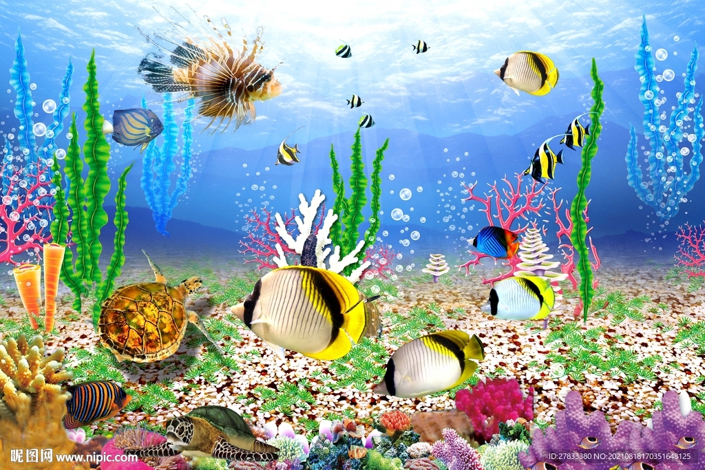 海底世界